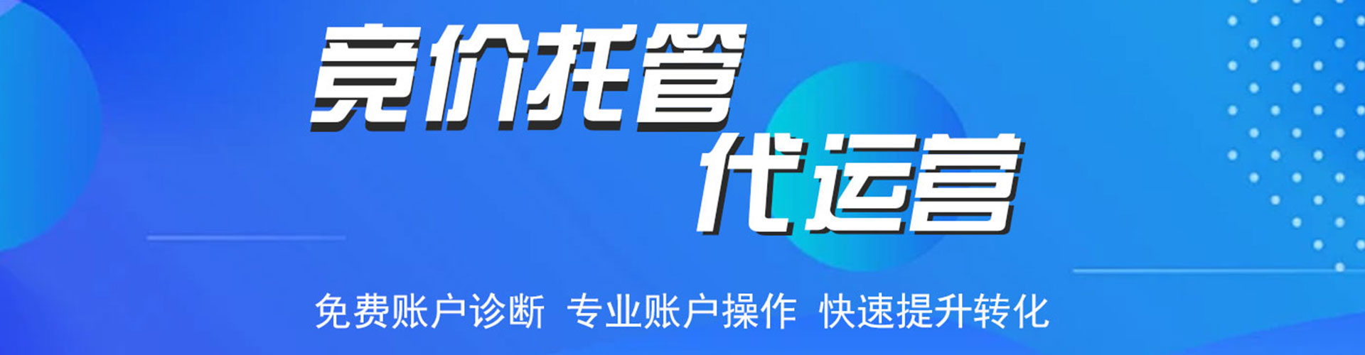 芒康竞价排名