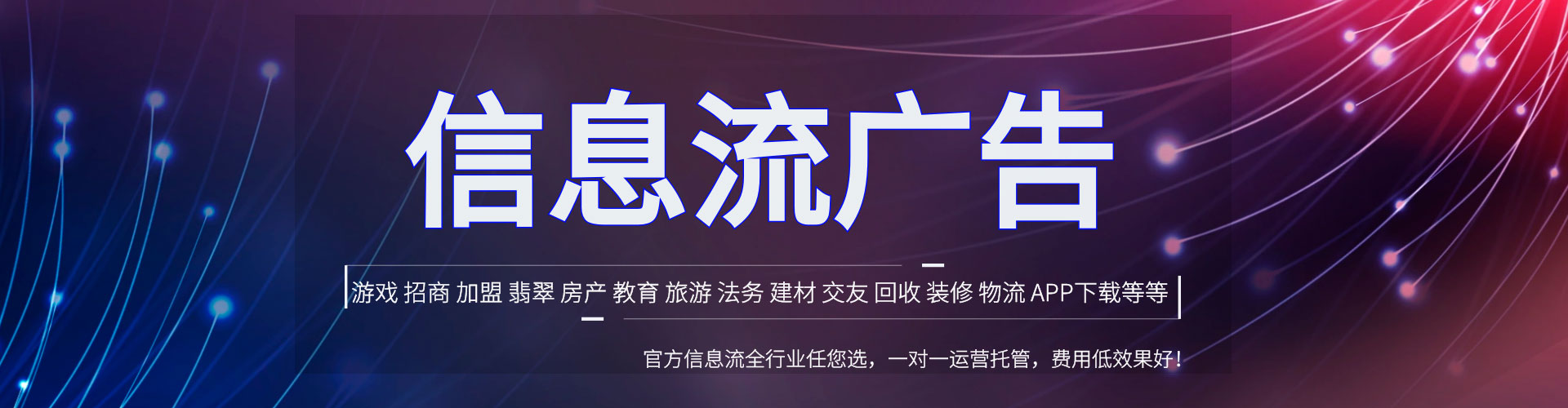 芒康百度推广平台